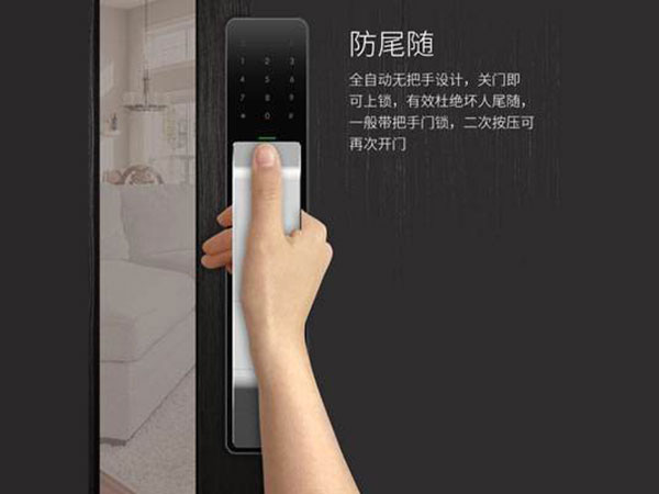 天全24小时上门开锁公司